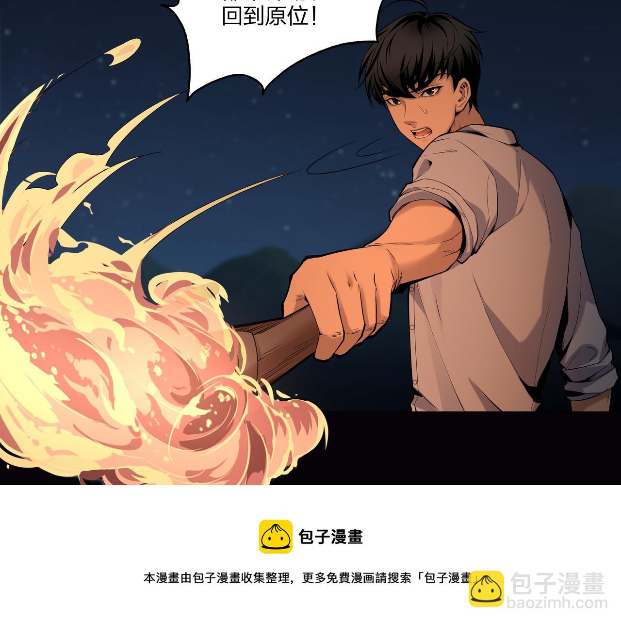 第15话 师父有难(1/2)-第15话