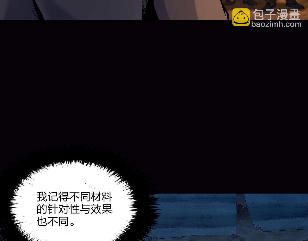 第15话 师父有难(1/2)-第15话