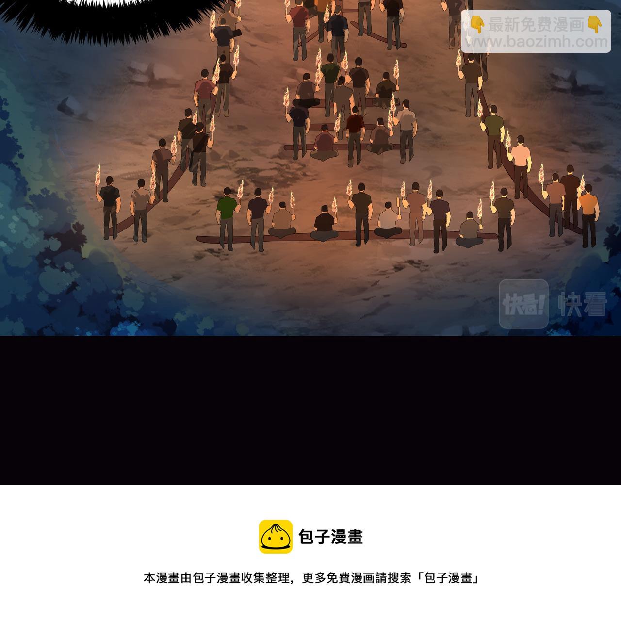 第15话 师父有难(1/2)-第15话