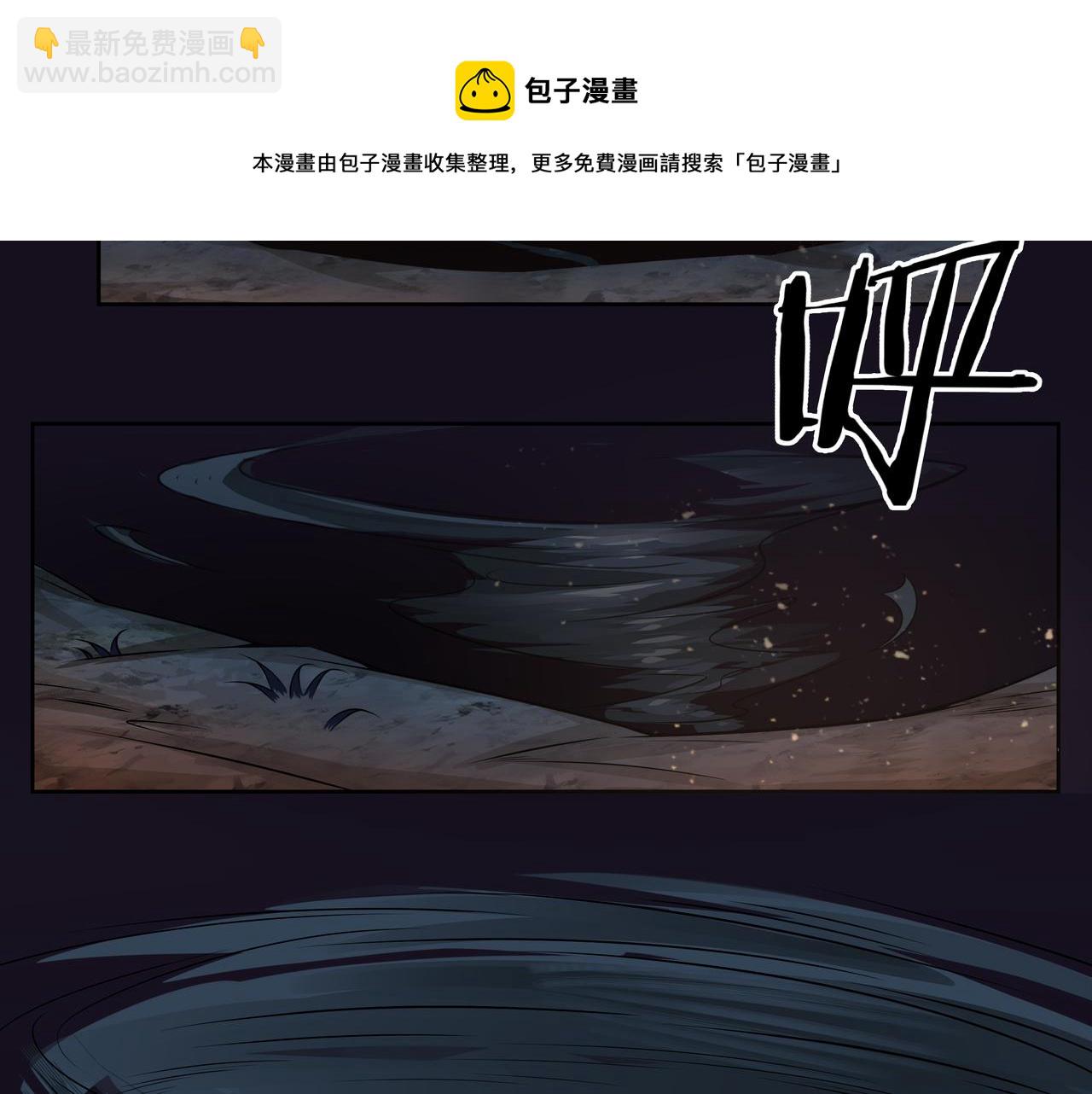 第15话 师父有难(1/2)-第15话