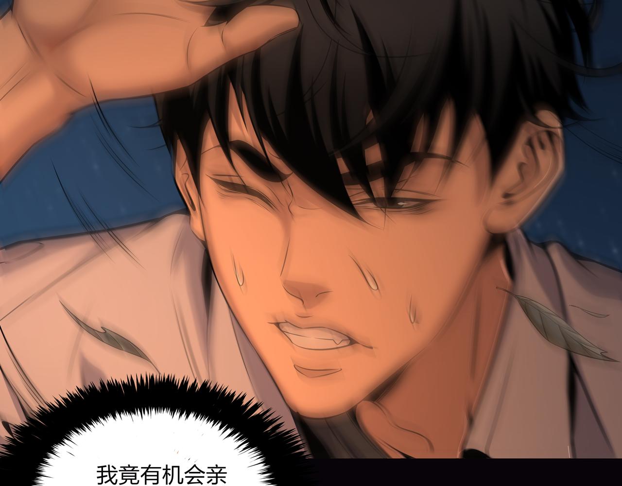 第15话 师父有难(1/2)-第15话