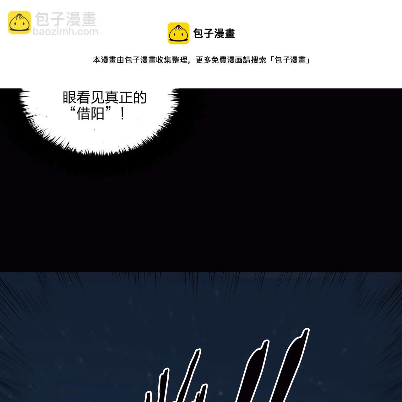 第15话 师父有难(1/2)-第15话