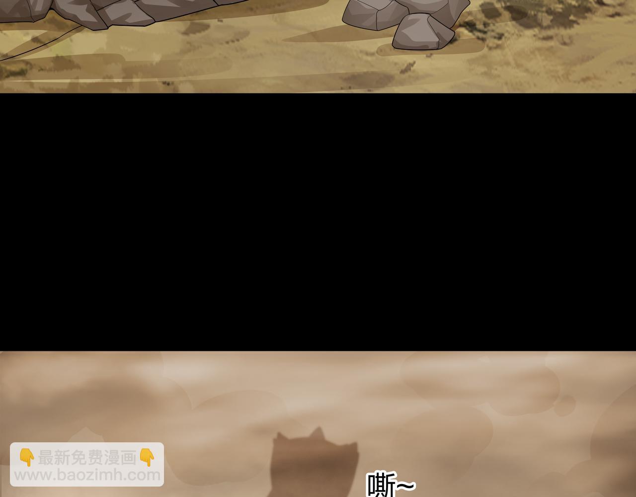 第19话 虬褫(1/3)-第19话