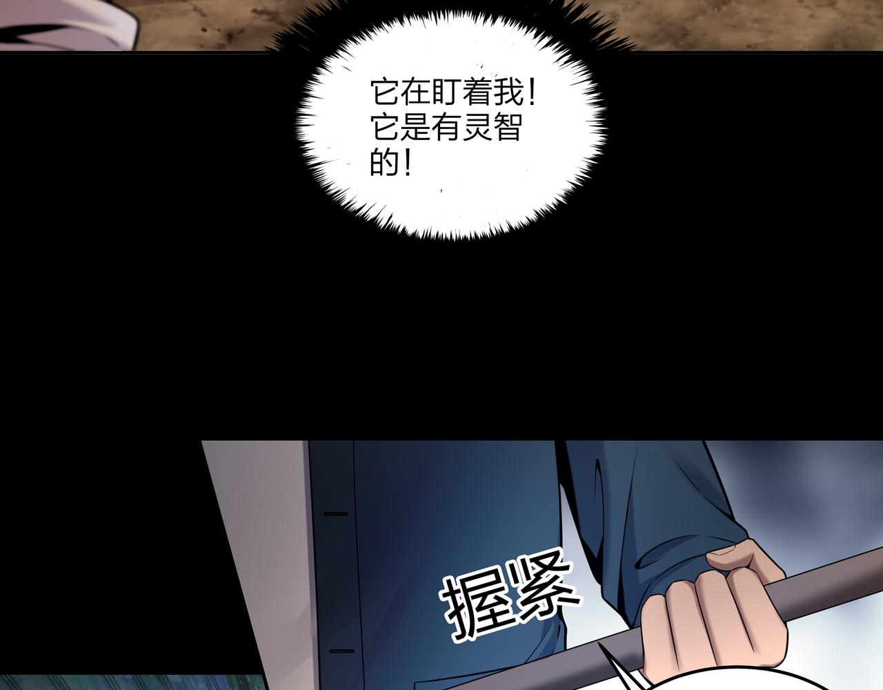 第19话 虬褫(1/3)-第19话