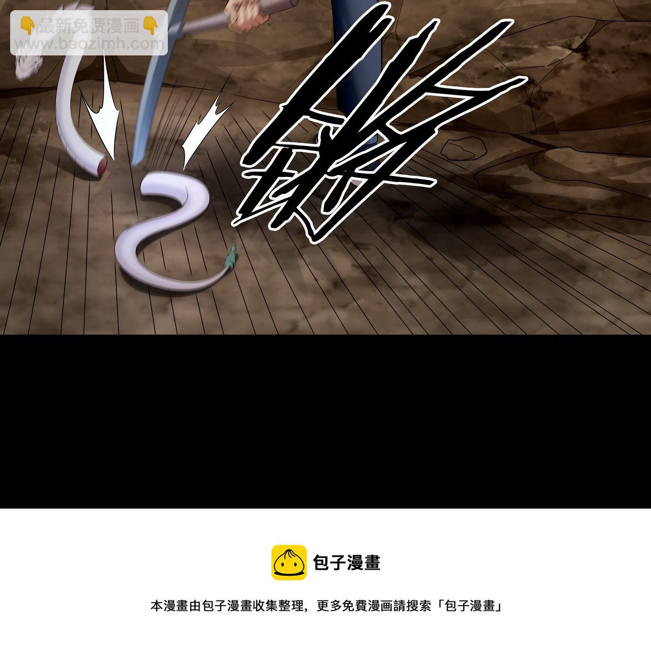 第19话 虬褫(1/3)-第19话