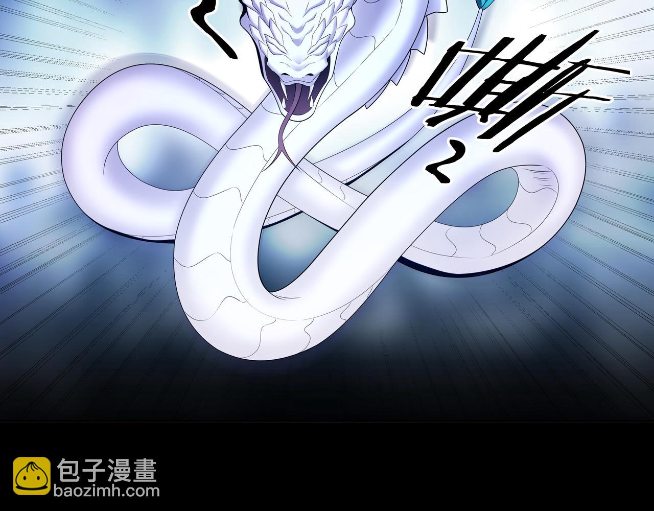 第19话 虬褫(1/3)-第19话