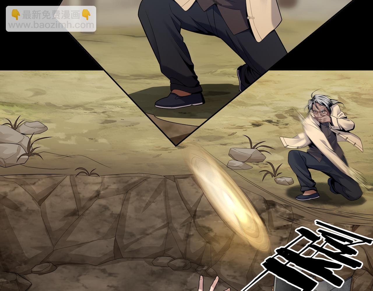 第19话 虬褫(1/3)-第19话