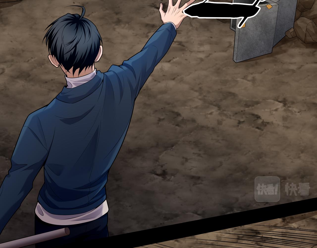 第19话 虬褫(1/3)-第19话