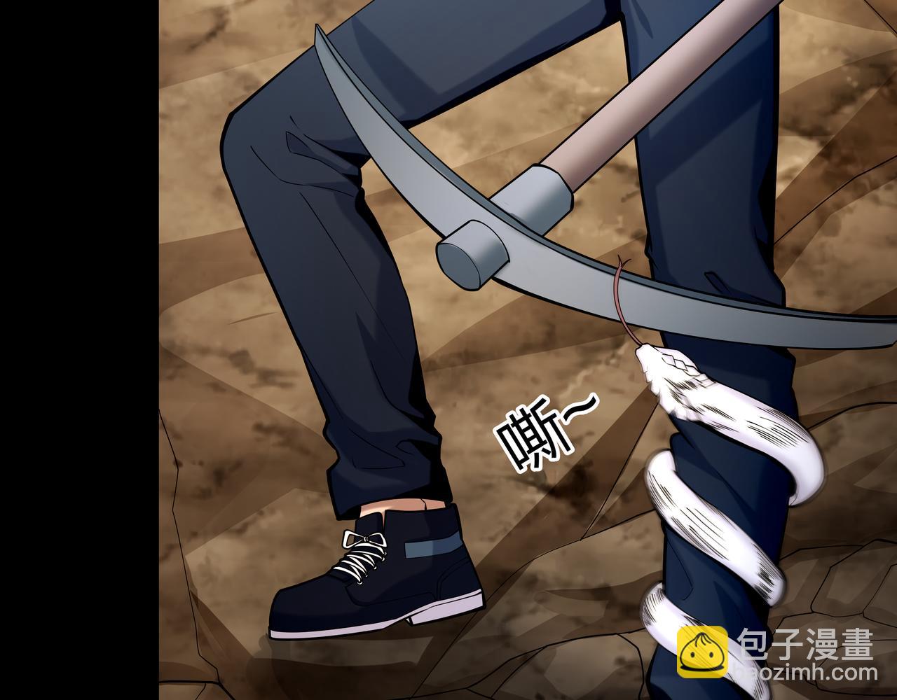 第19话 虬褫(1/3)-第19话