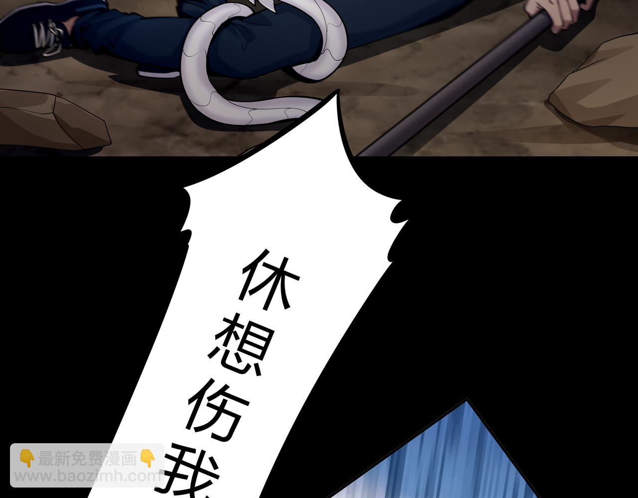 第19话 虬褫(1/3)-第19话