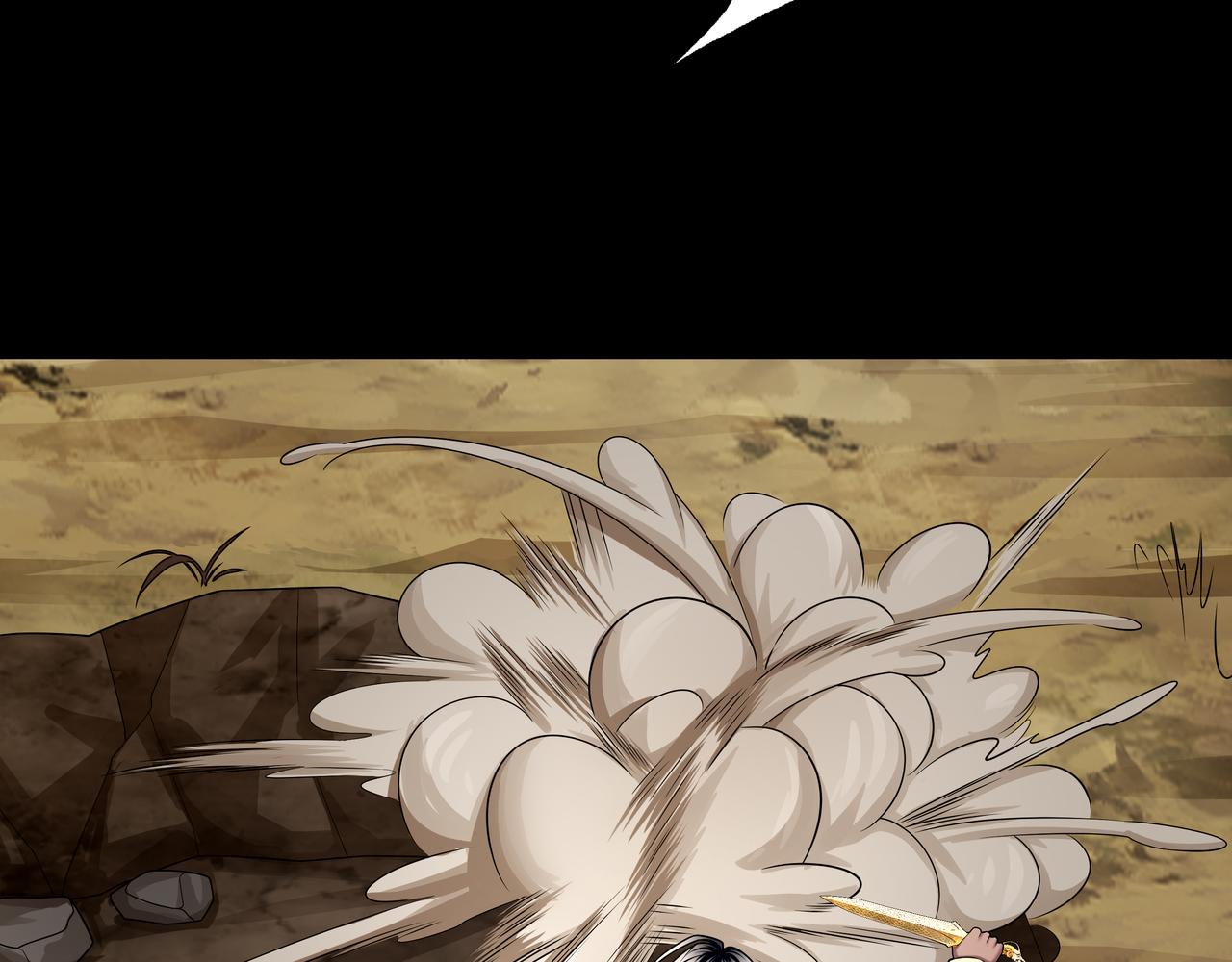 第19话 虬褫(1/3)-第19话