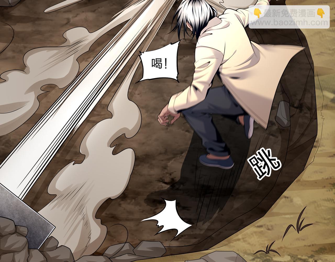 第19话 虬褫(1/3)-第19话