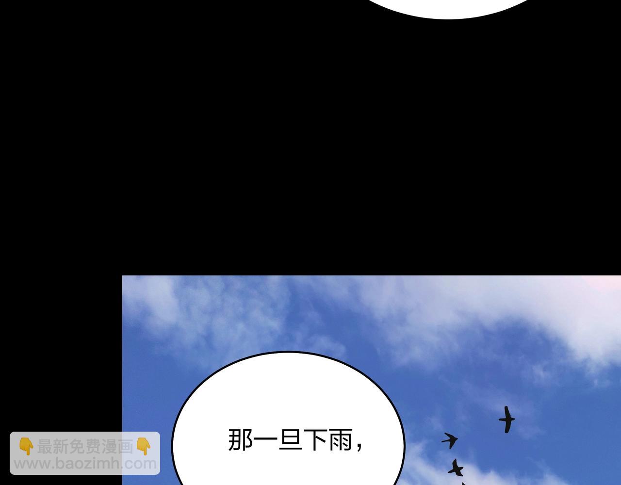 第3话 马真人(1/4)-第3话