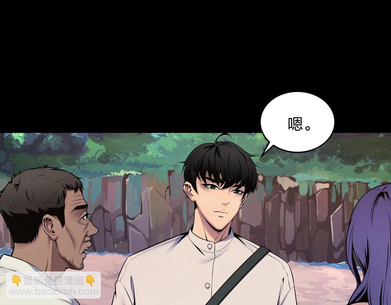 第3话 马真人(1/4)-第3话