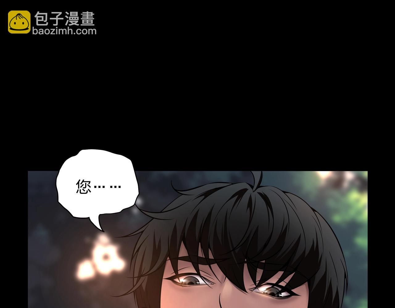 第3话 马真人(1/4)-第3话