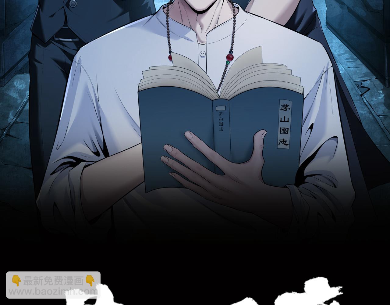 第21话 神秘富商(1/2)-第21话