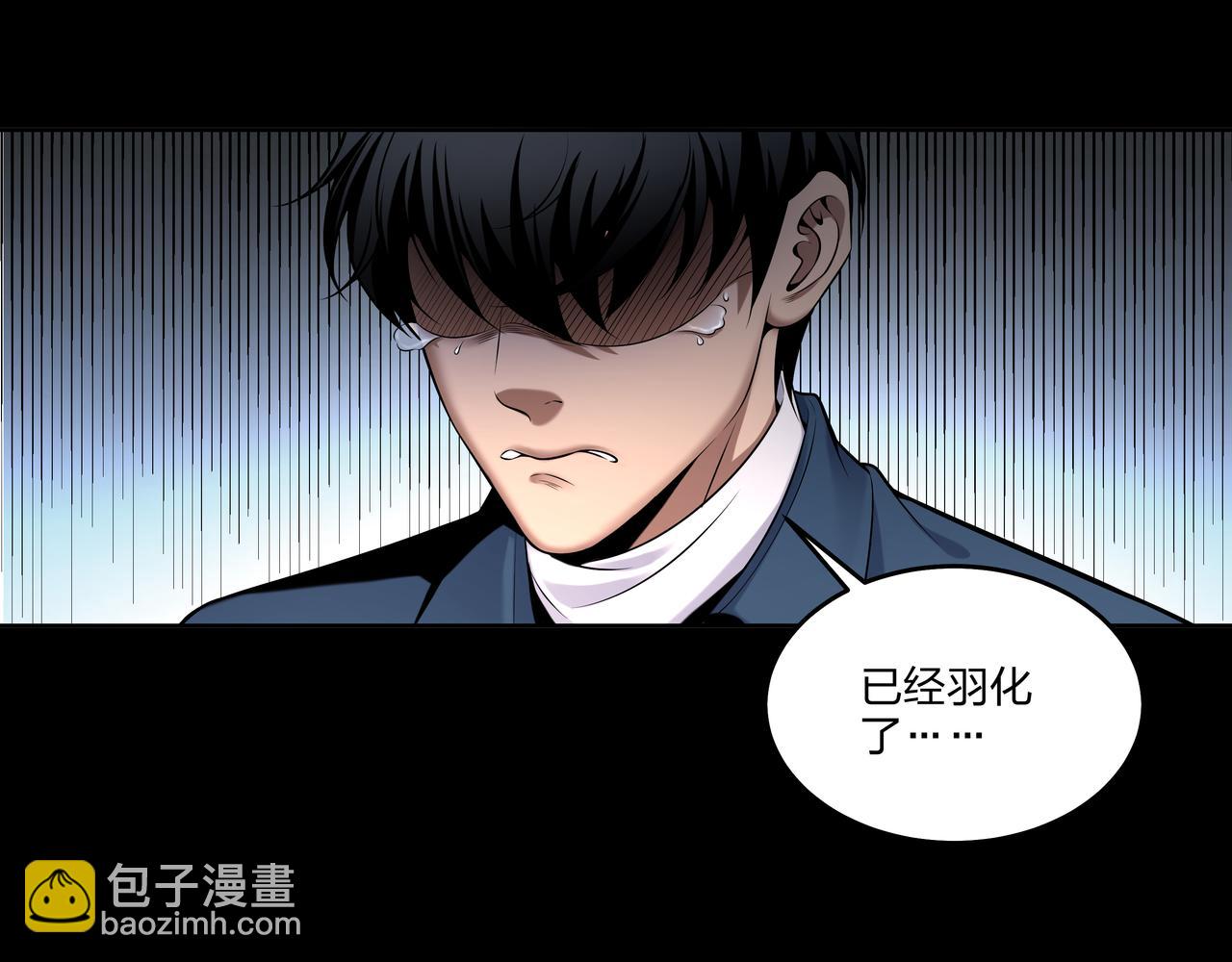 第21话 神秘富商(1/2)-第21话