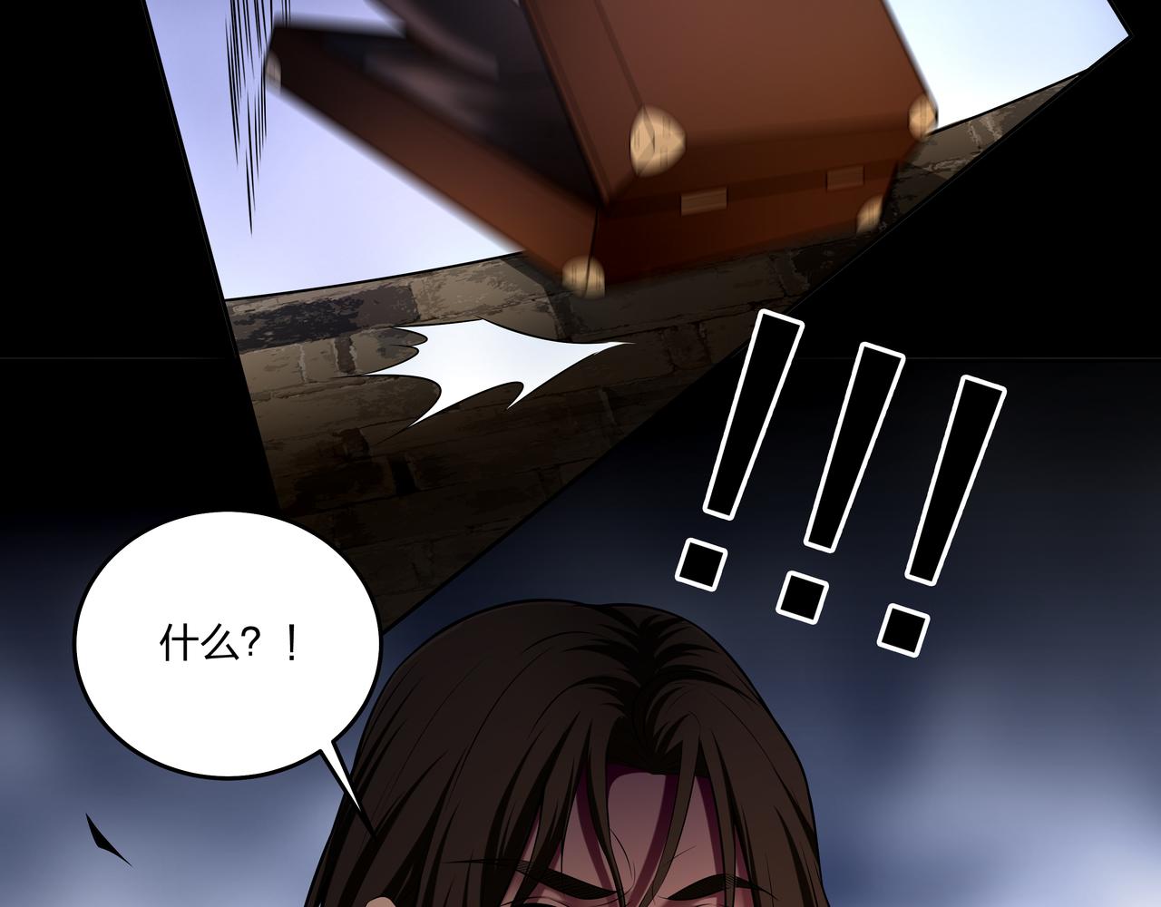 第21话 神秘富商(1/2)-第21话