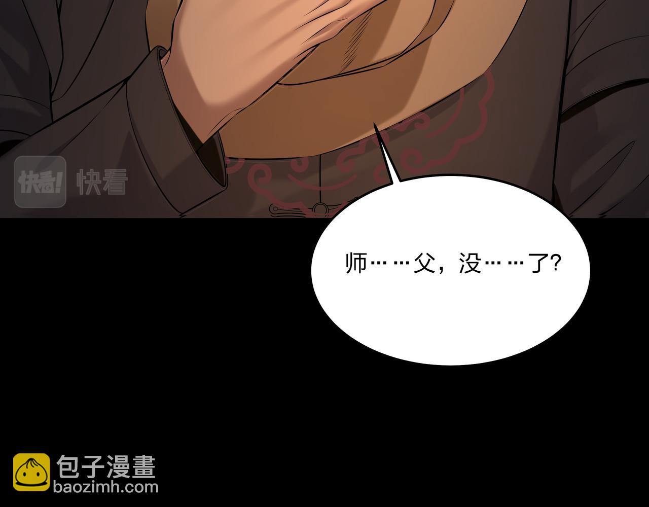 第21话 神秘富商(1/2)-第21话