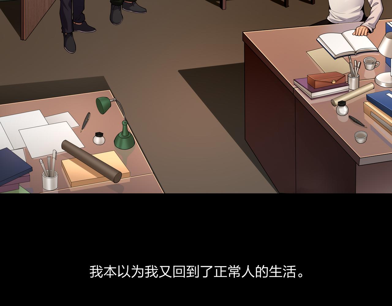 第21话 神秘富商(1/2)-第21话