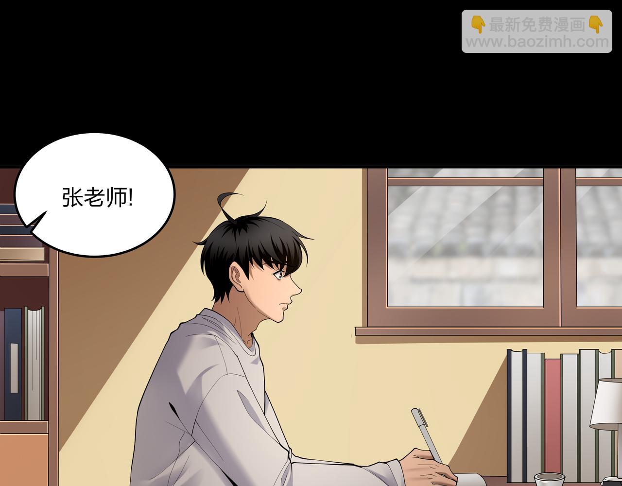 第21话 神秘富商(1/2)-第21话