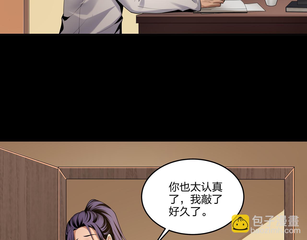 第21话 神秘富商(1/2)-第21话