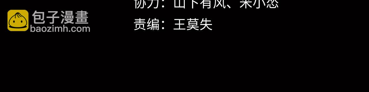 第21话 神秘富商(1/2)-第21话