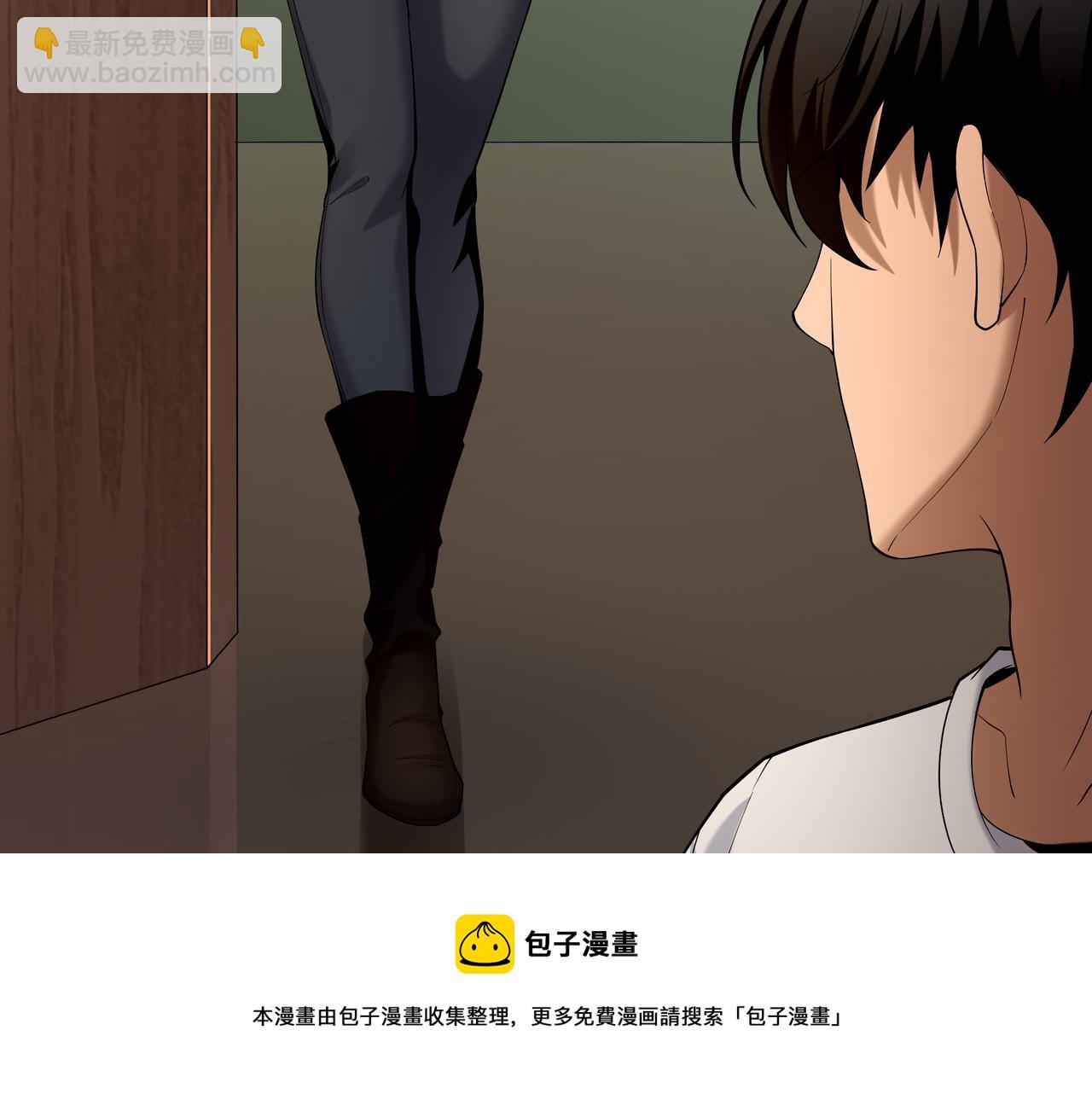 第21话 神秘富商(1/2)-第21话