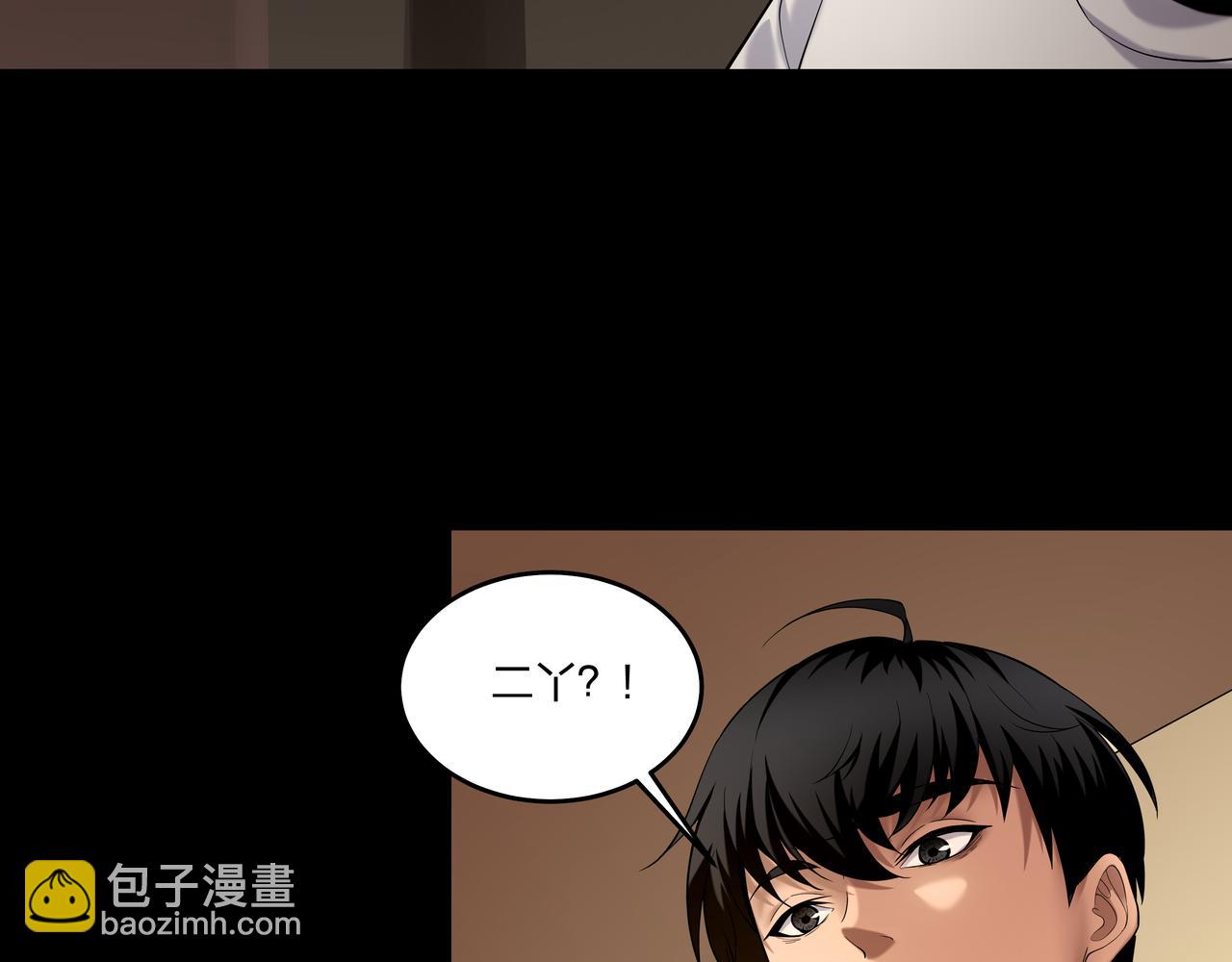 第21话 神秘富商(1/2)-第21话