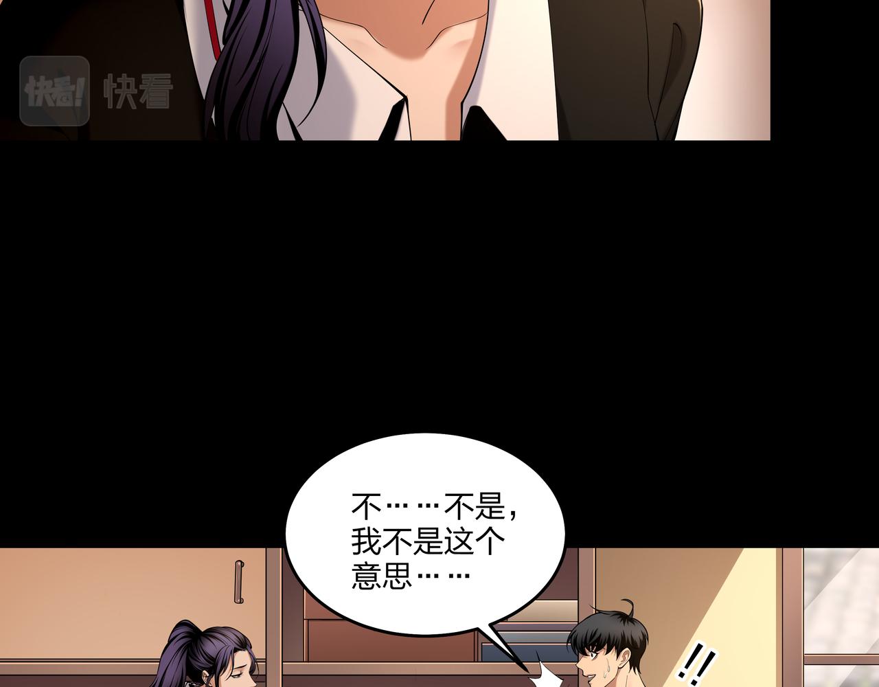 第21话 神秘富商(1/2)-第21话