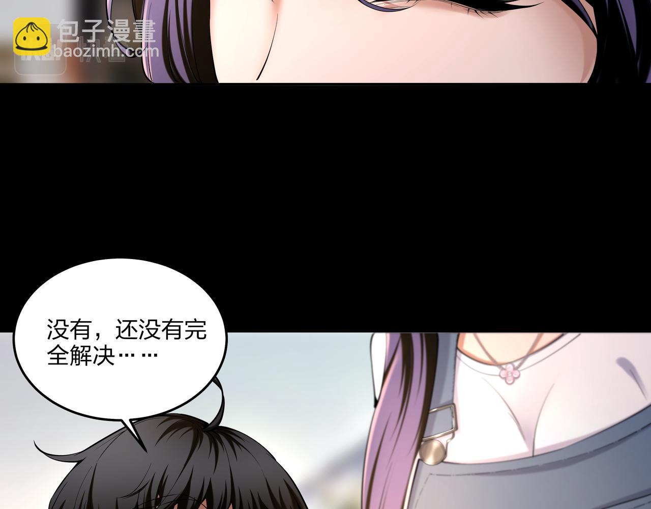 第23话 秦戈(1/2)-第23话