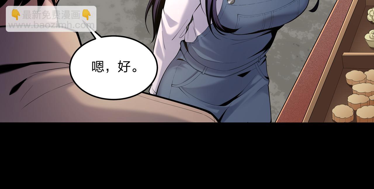 第23话 秦戈(1/2)-第23话