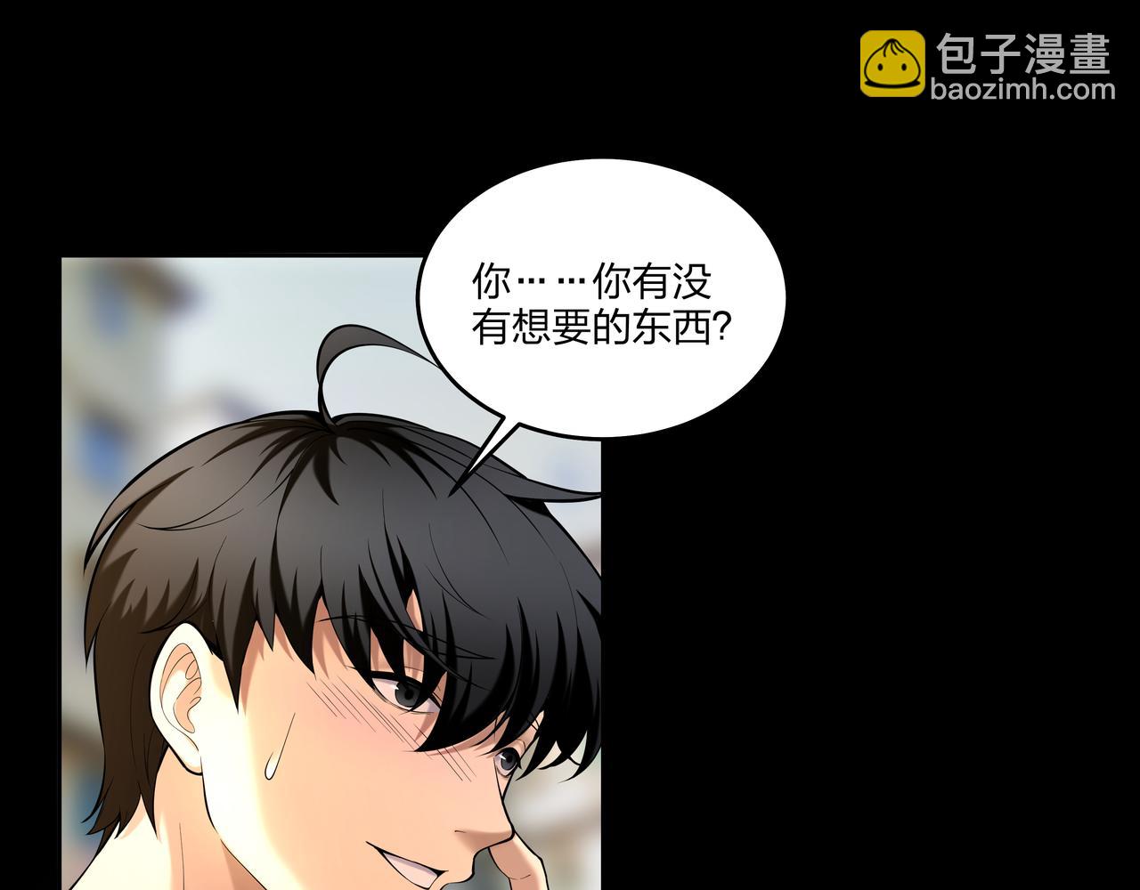 第23话 秦戈(1/2)-第23话