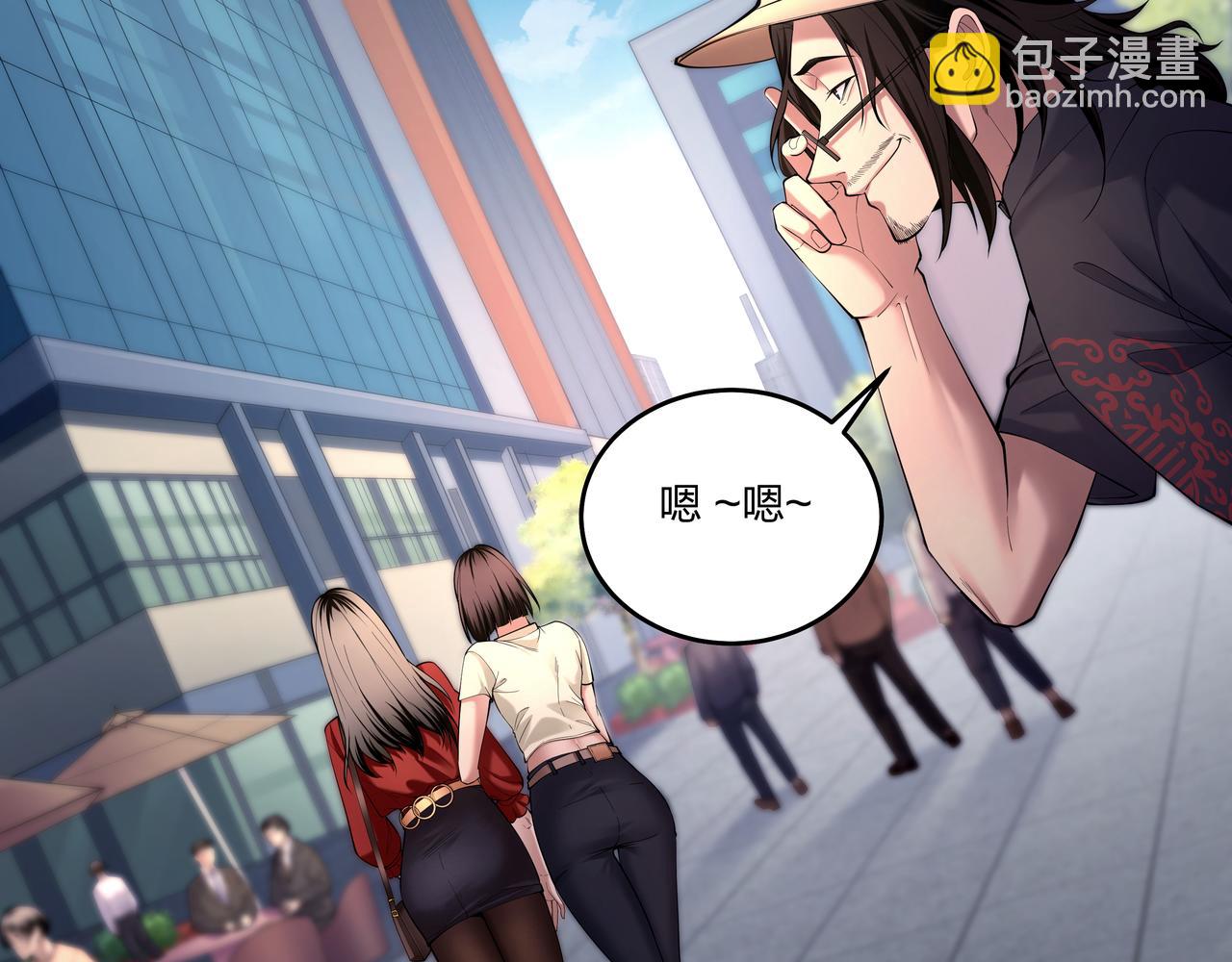 第23话 秦戈(1/2)-第23话