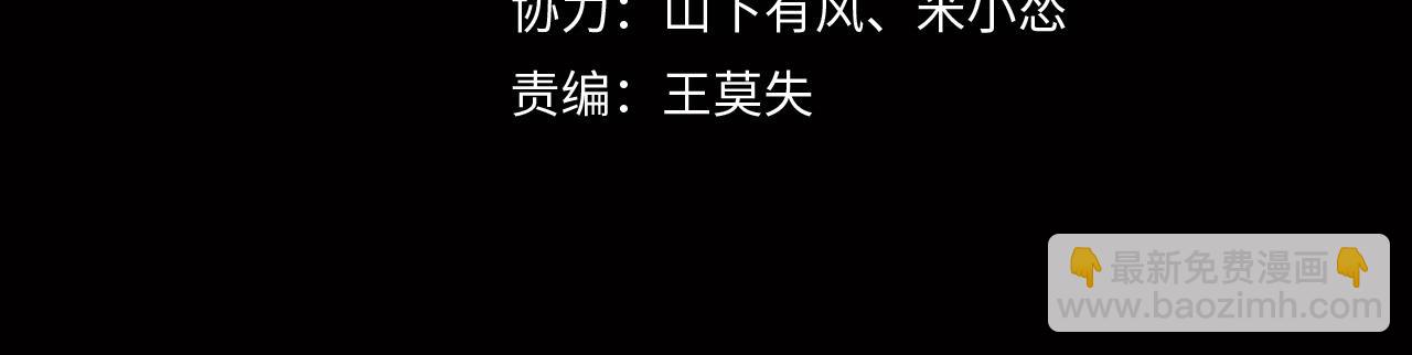 第23话 秦戈(1/2)-第23话