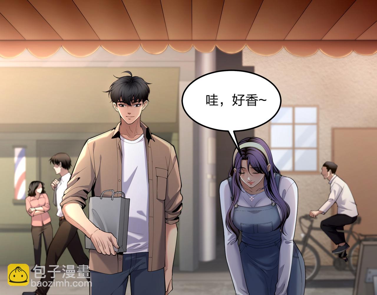 第23话 秦戈(1/2)-第23话