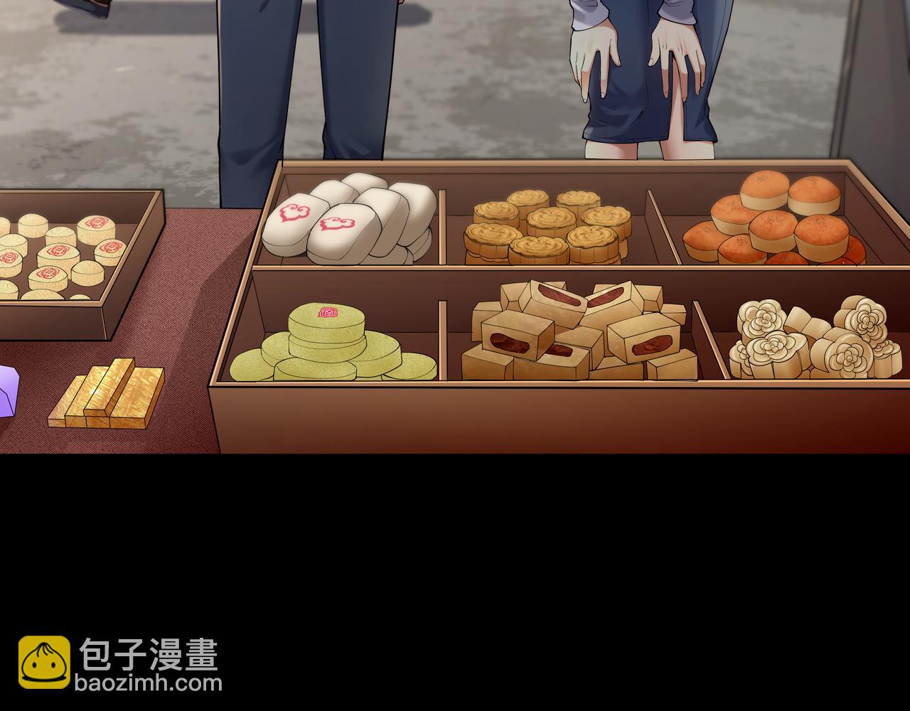 第23话 秦戈(1/2)-第23话