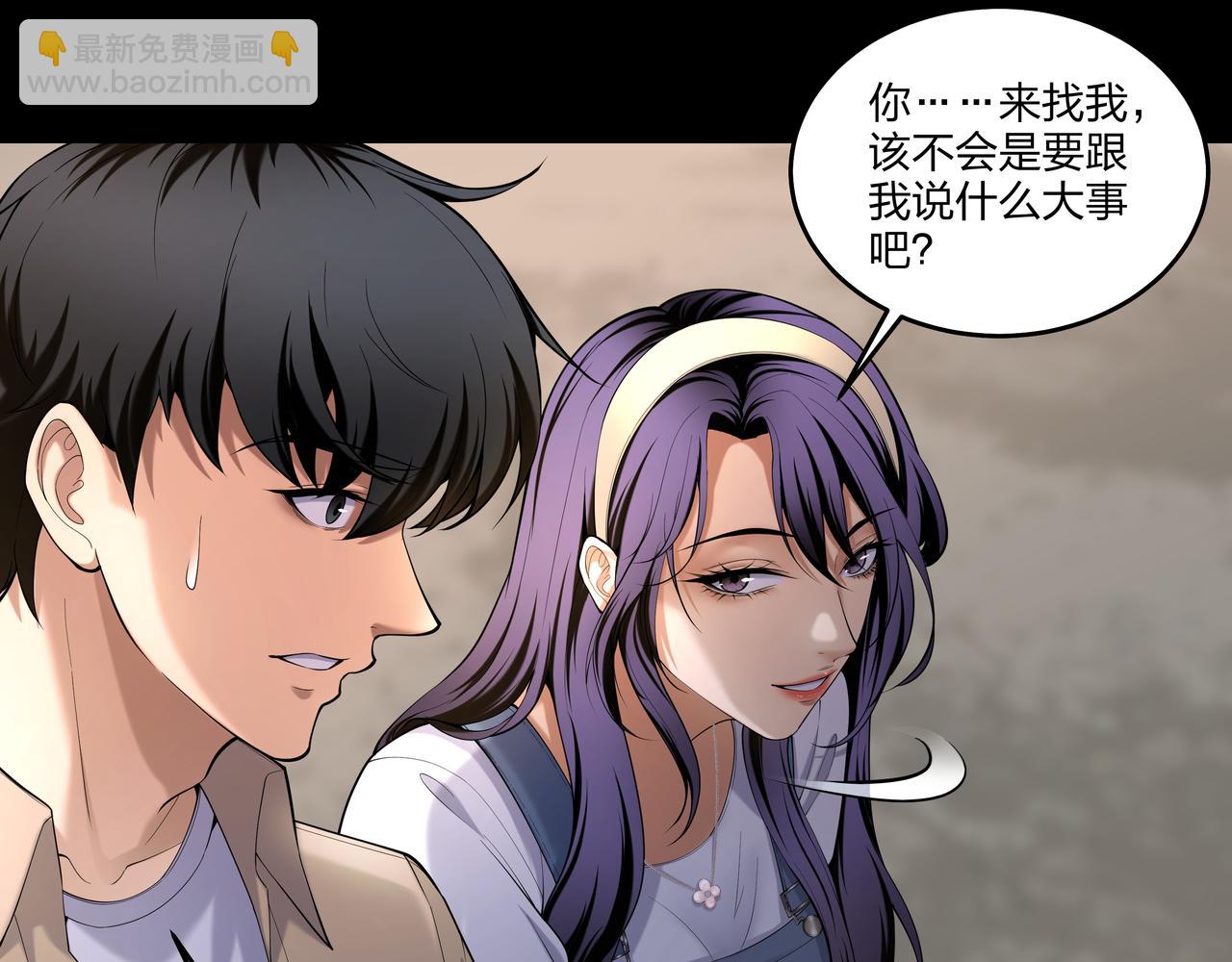 第23话 秦戈(1/2)-第23话