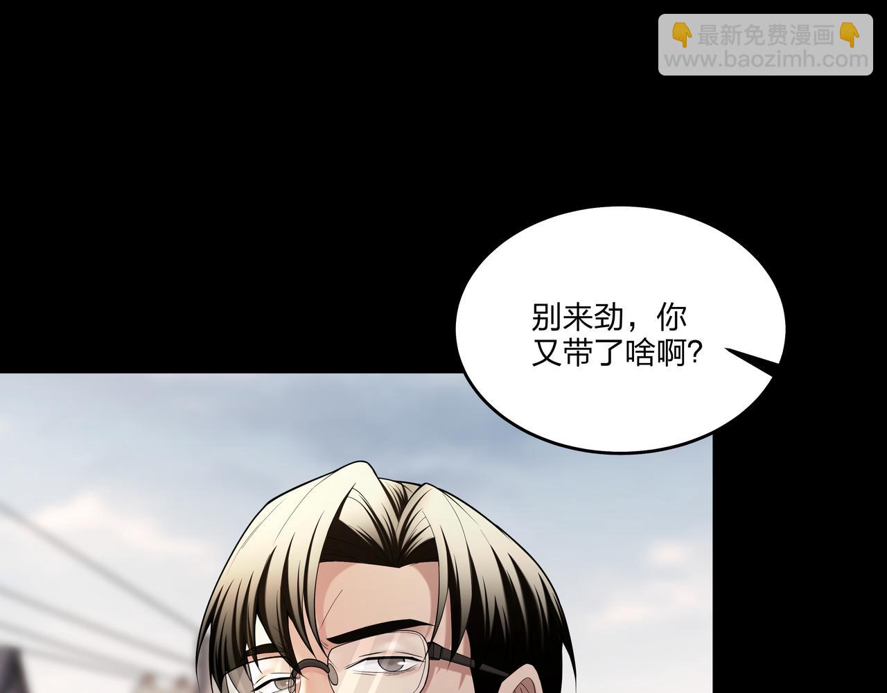 第25话 寻玺之旅(1/2)-第25话