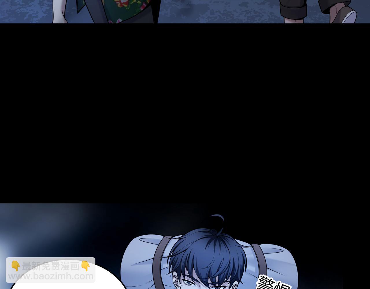 第27话 王小霞(1/2)-第27话