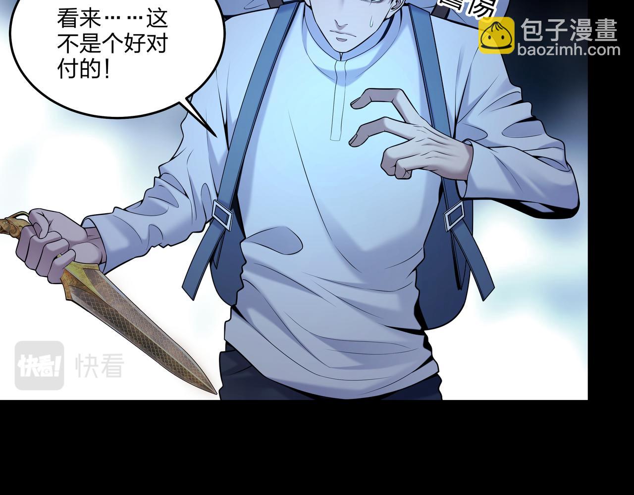 第27话 王小霞(1/2)-第27话