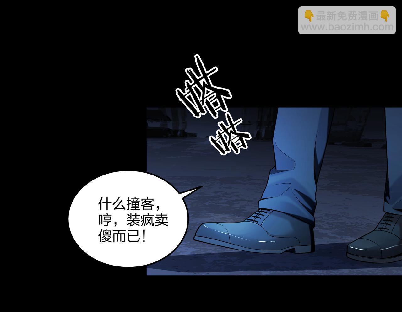 第27话 王小霞(1/2)-第27话