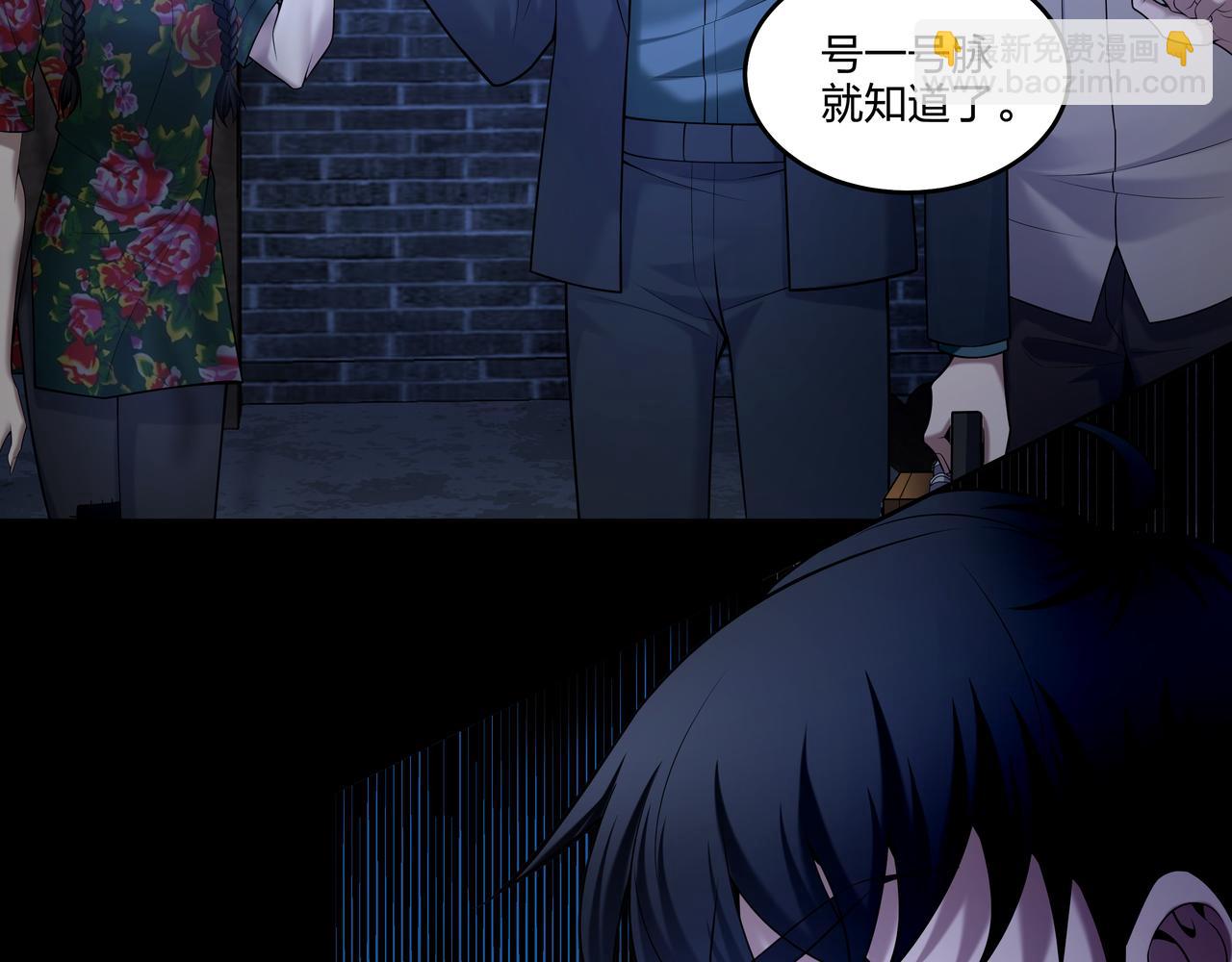 第27话 王小霞(1/2)-第27话