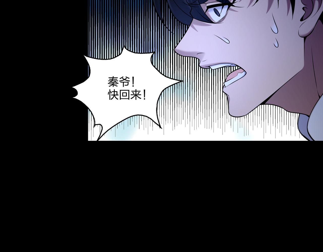 第27话 王小霞(1/2)-第27话