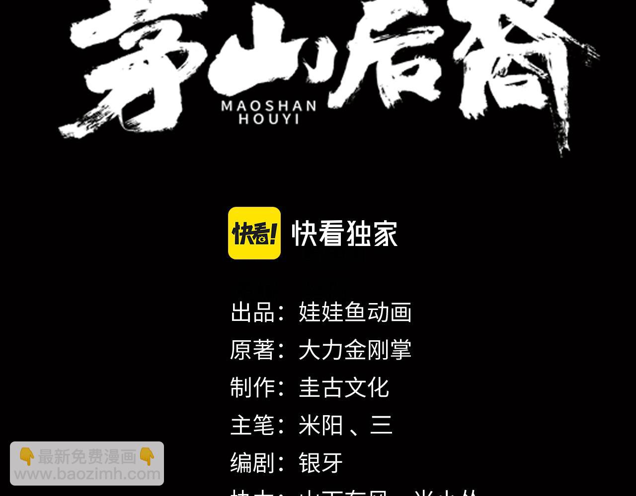 第27话 王小霞(1/2)-第27话