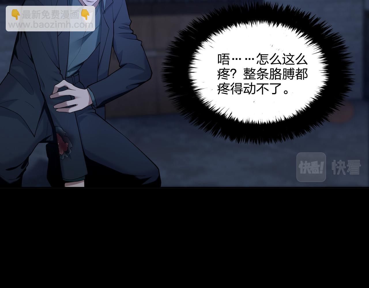 第27话 王小霞(1/2)-第27话