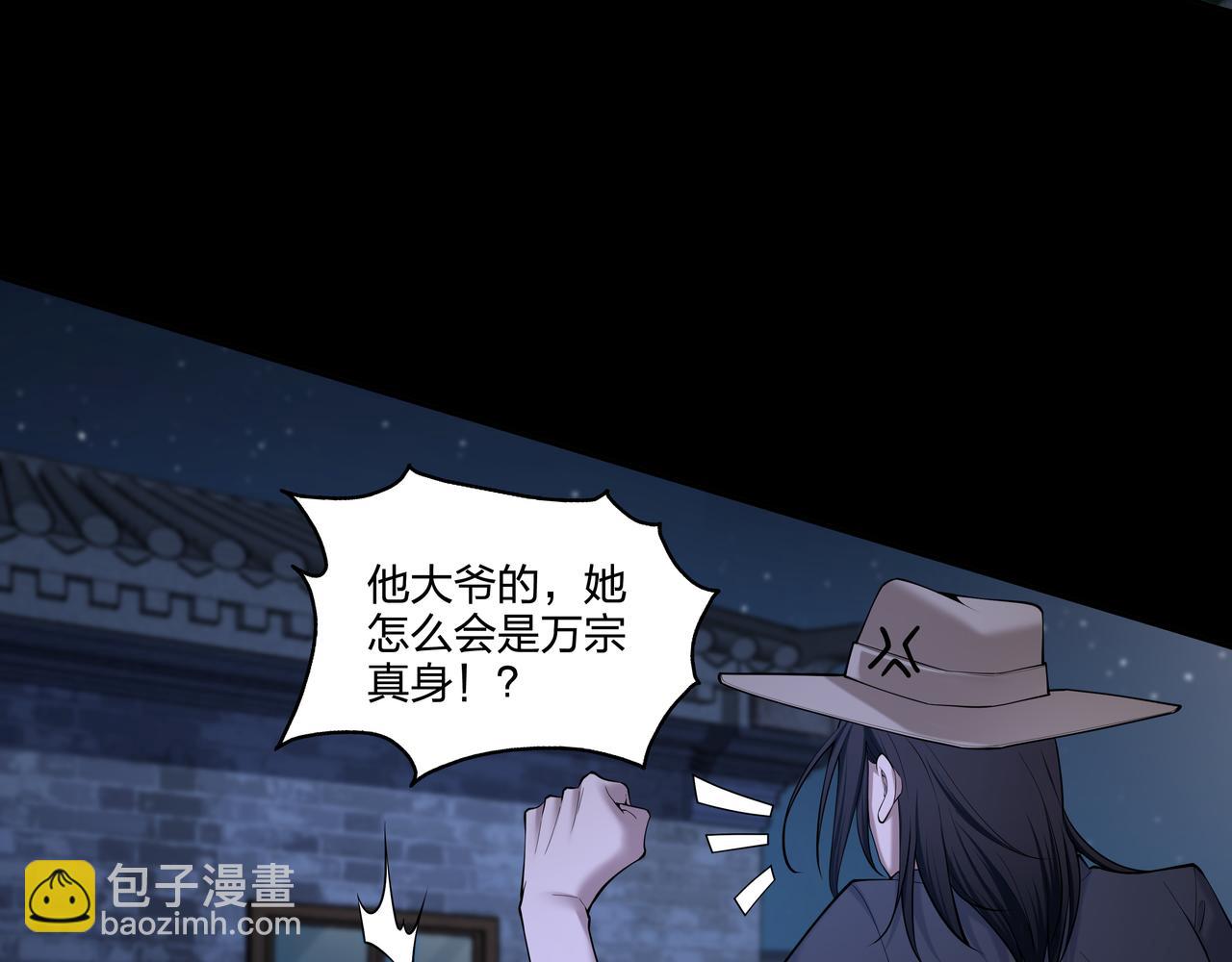 第27话 王小霞(1/2)-第27话