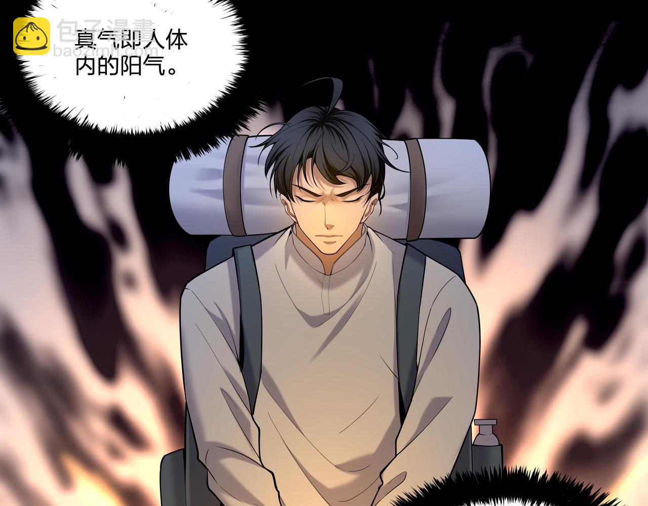 第27话 王小霞(1/2)-第27话