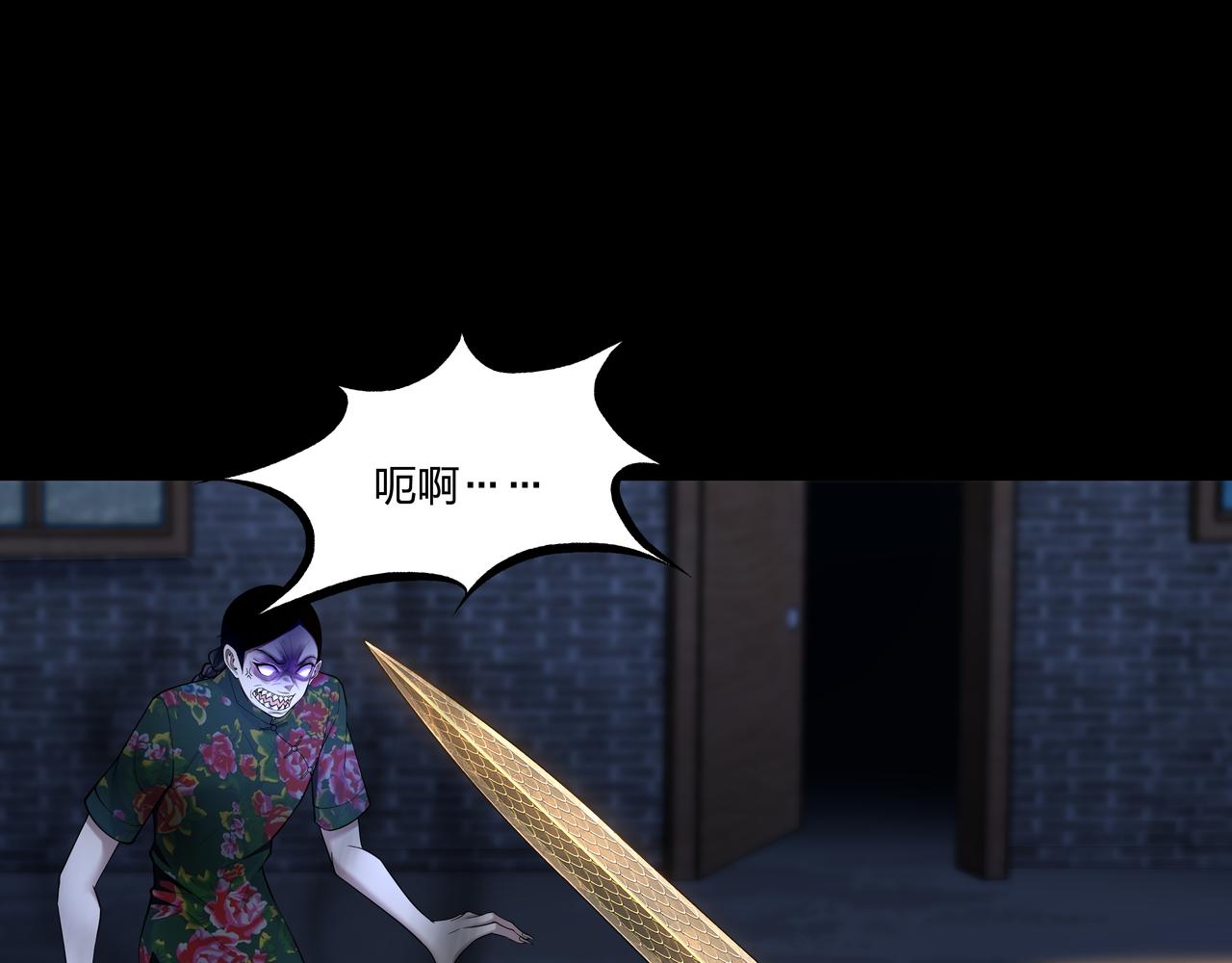 第27话 王小霞(1/2)-第27话