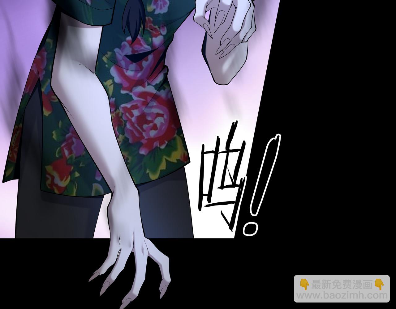 第27话 王小霞(1/2)-第27话